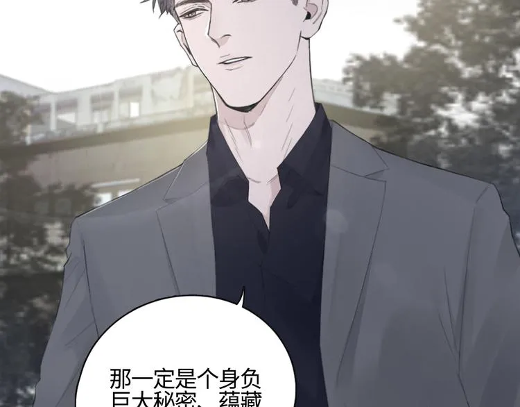 第16话 你最漂亮的样子 第24页