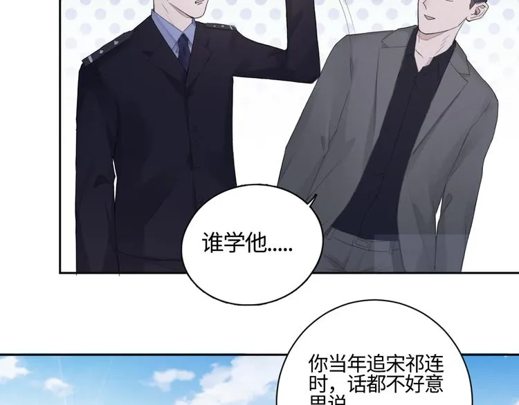 第16话 你最漂亮的样子 第26页