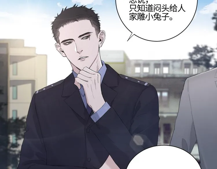 第16话 你最漂亮的样子 第27页