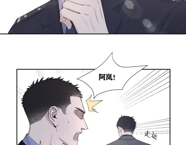 第16话 你最漂亮的样子 第29页