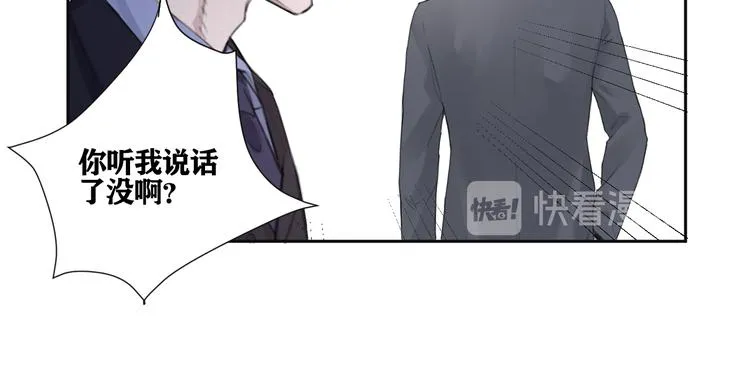 第16话 你最漂亮的样子 第30页