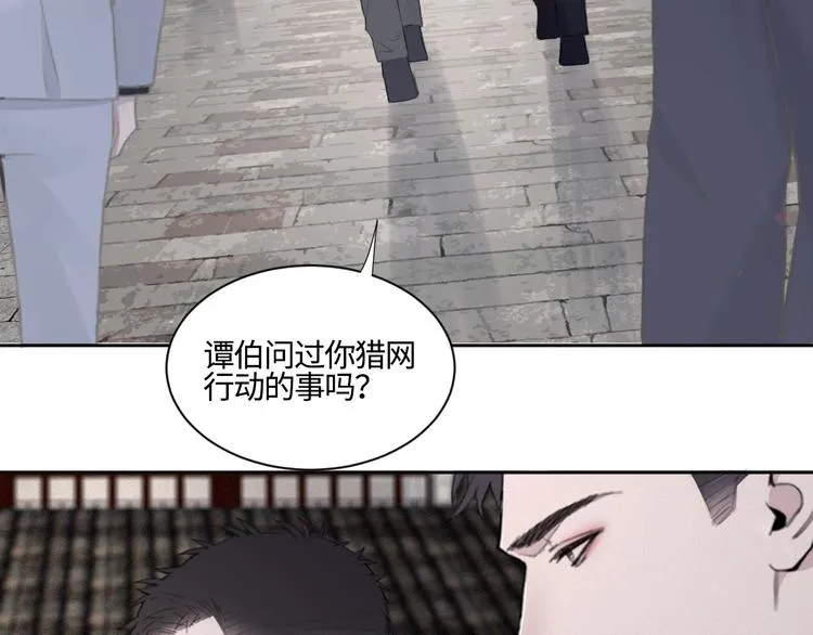 第16话 你最漂亮的样子 第36页