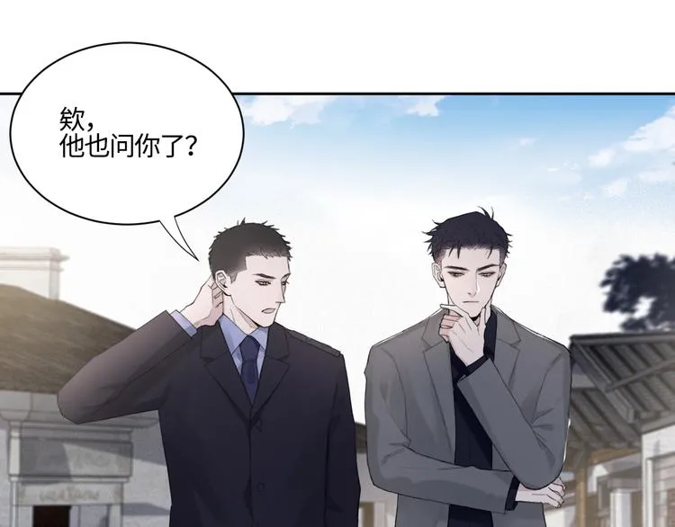 第16话 你最漂亮的样子 第40页