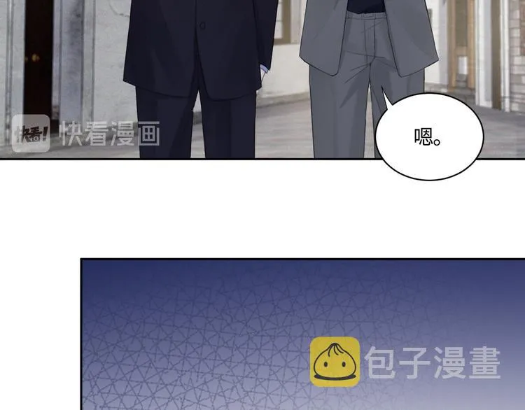 第16话 你最漂亮的样子 第41页