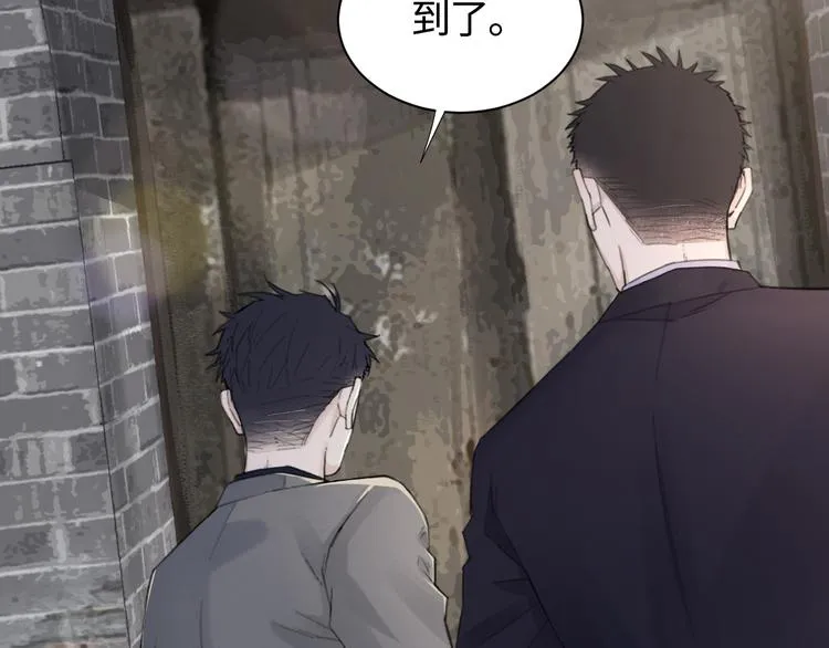 第16话 你最漂亮的样子 第44页