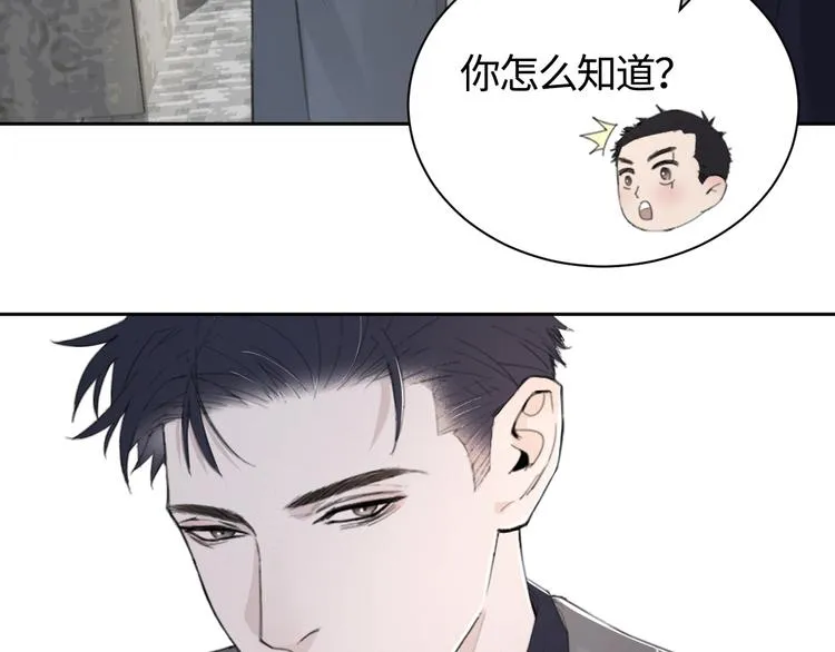 第16话 你最漂亮的样子 第46页