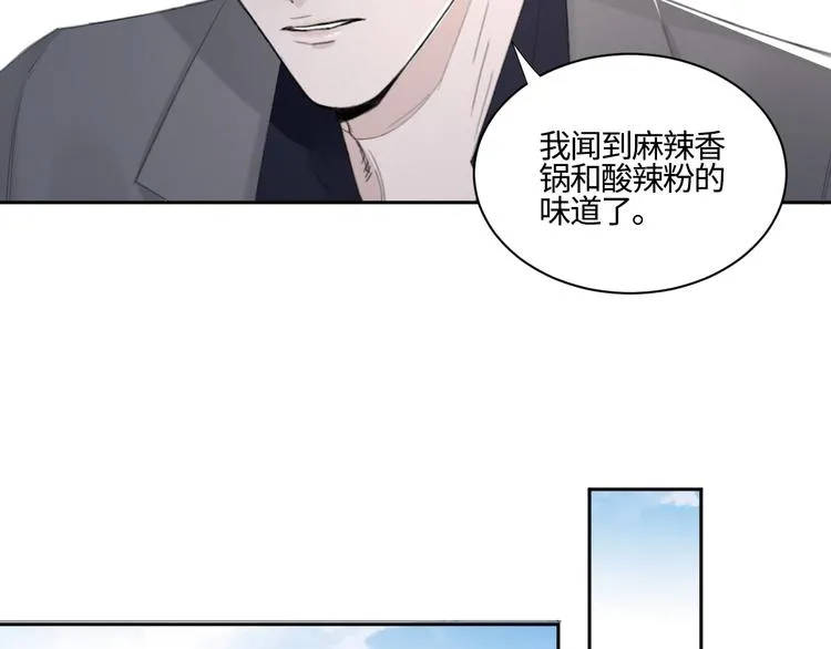 第16话 你最漂亮的样子 第47页
