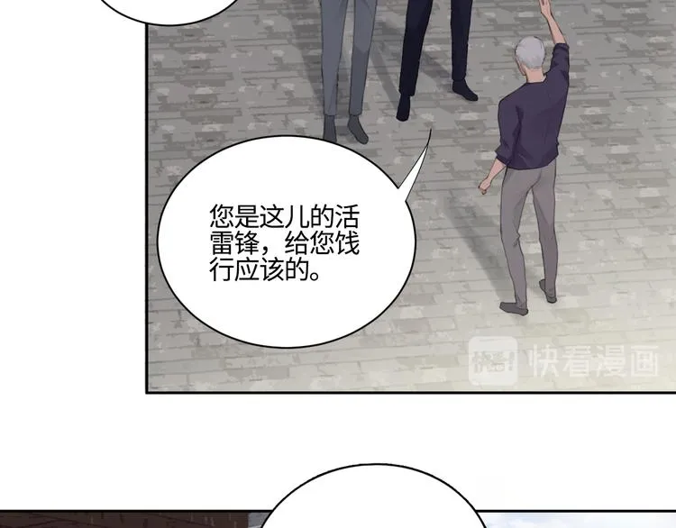 第16话 你最漂亮的样子 第51页