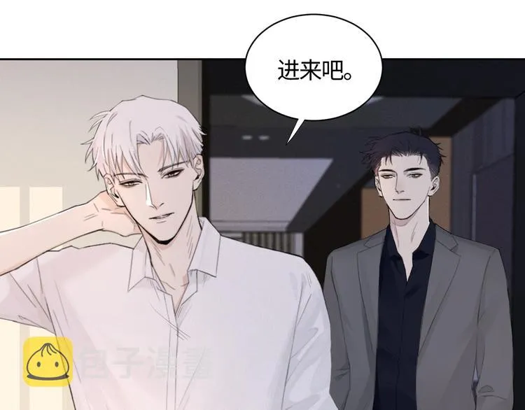 第16话 你最漂亮的样子 第61页