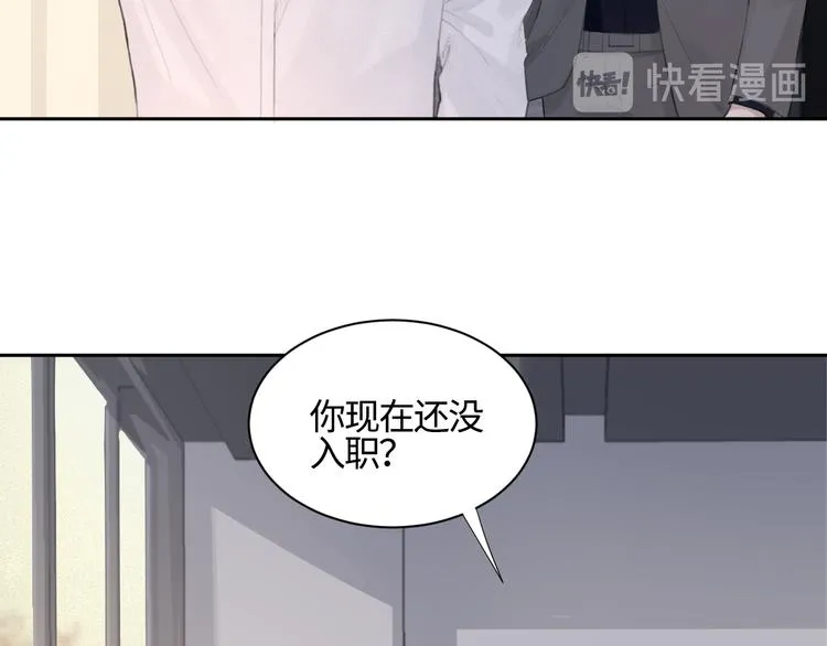 第16话 你最漂亮的样子 第62页
