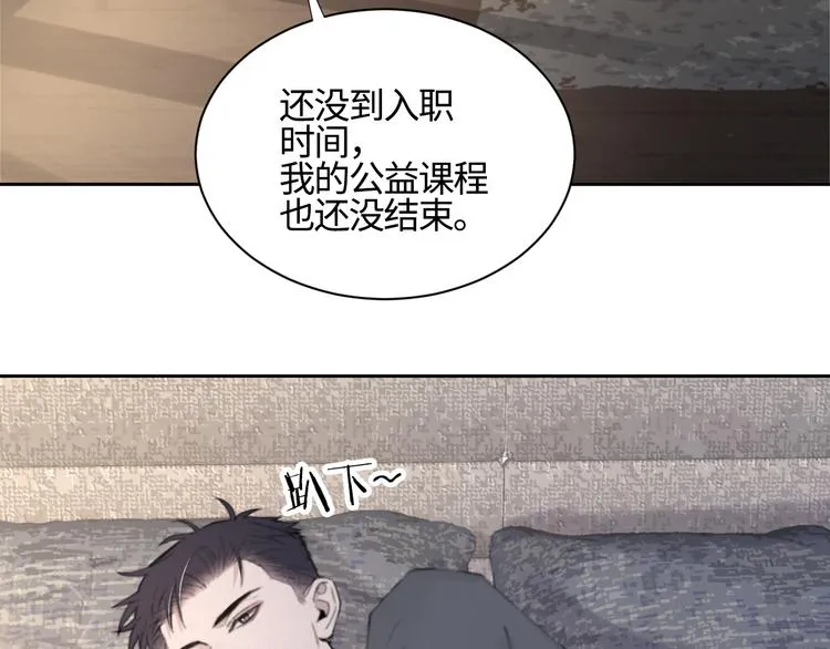 第16话 你最漂亮的样子 第64页