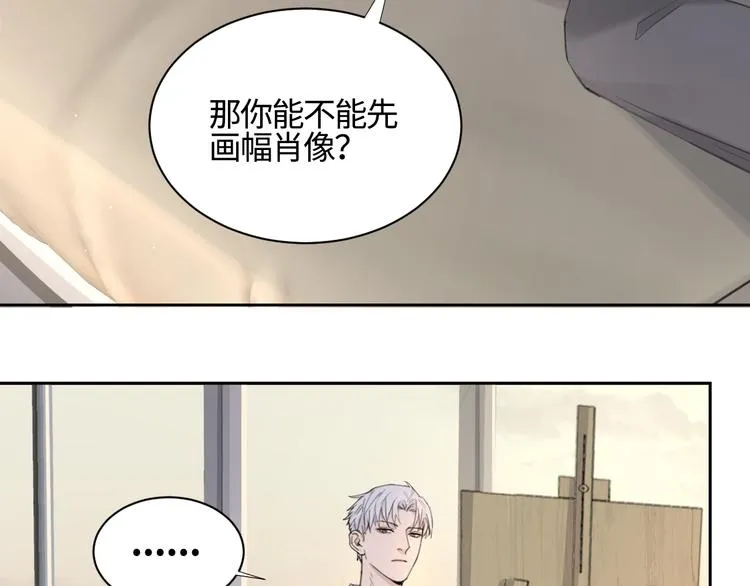 第16话 你最漂亮的样子 第66页