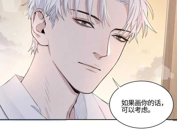 第16话 你最漂亮的样子 第68页