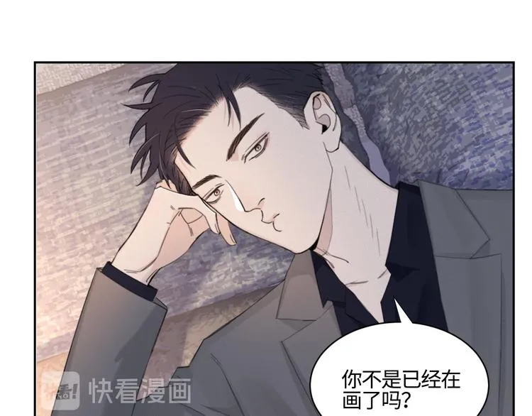 第16话 你最漂亮的样子 第70页