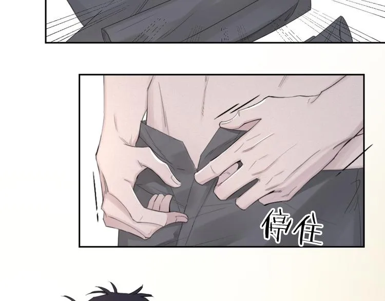 第16话 你最漂亮的样子 第75页