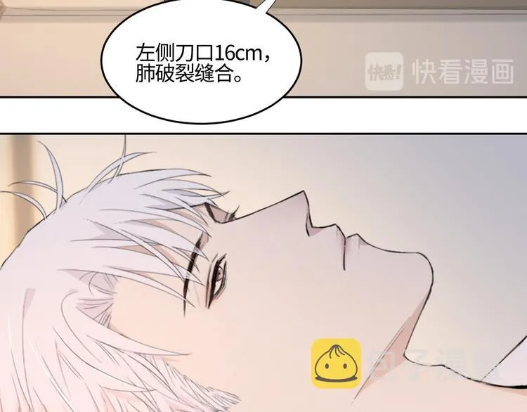 第17话 特殊的帮忙 第22页