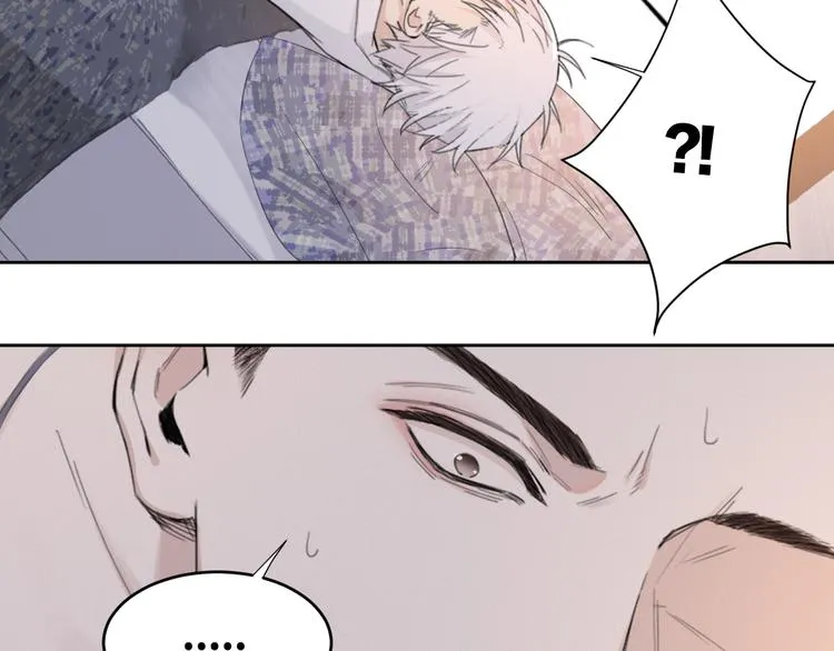 第17话 特殊的帮忙 第26页