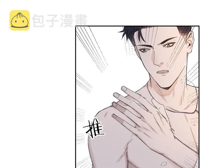 第17话 特殊的帮忙 第28页
