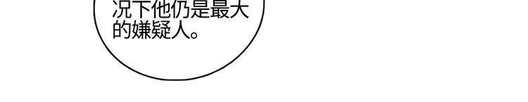 第17话 特殊的帮忙 第37页