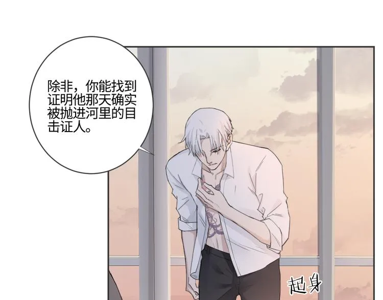 第17话 特殊的帮忙 第38页