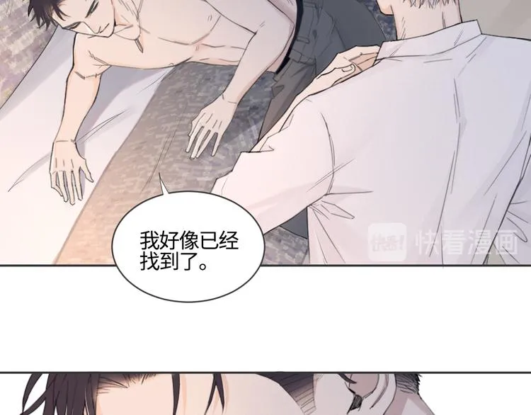 第17话 特殊的帮忙 第40页
