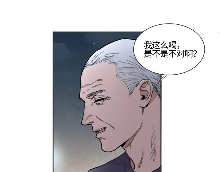第17话 特殊的帮忙 第50页