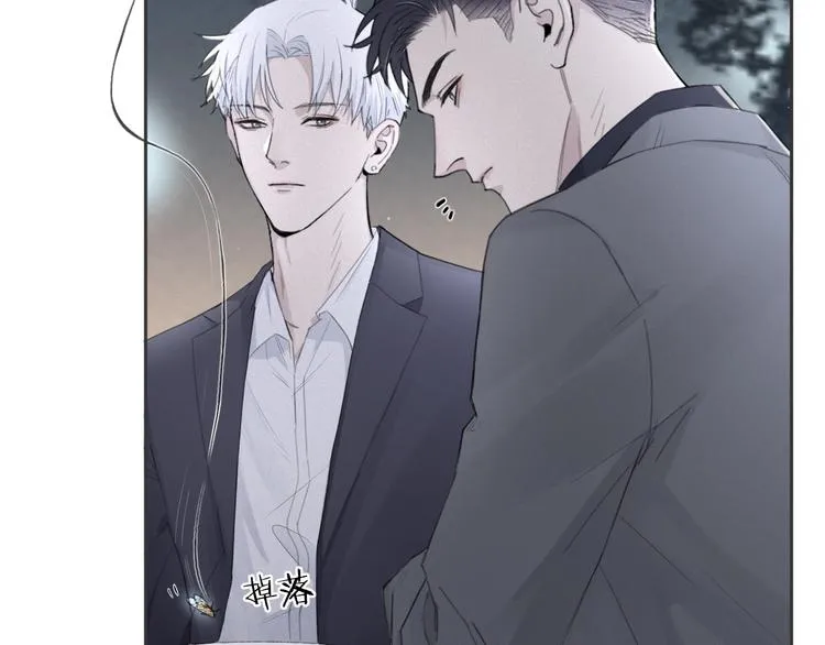 第17话 特殊的帮忙 第53页