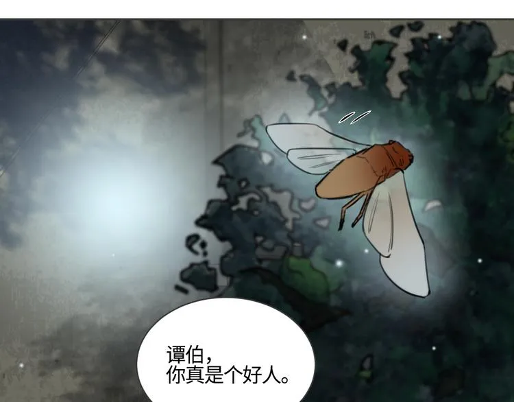 第17话 特殊的帮忙 第58页
