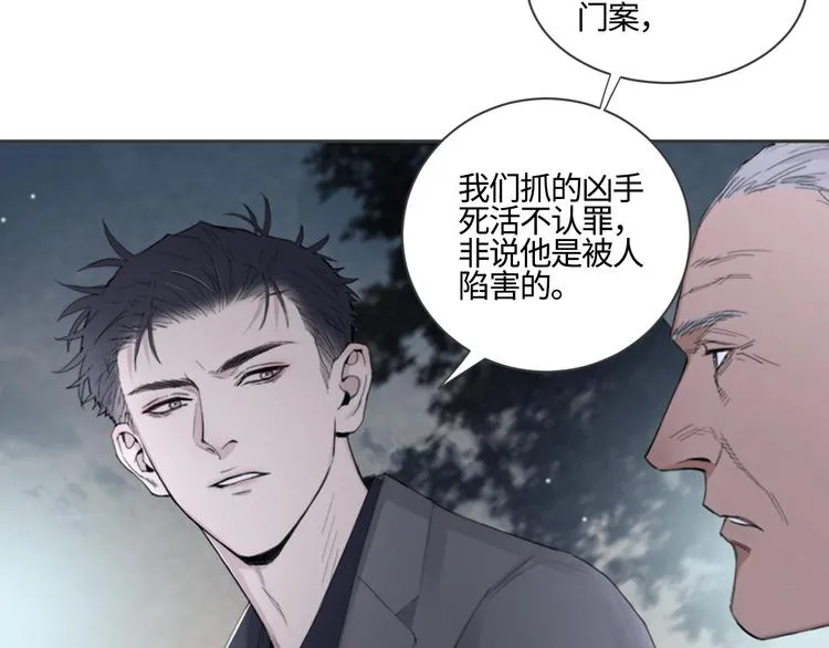 第17话 特殊的帮忙 第65页