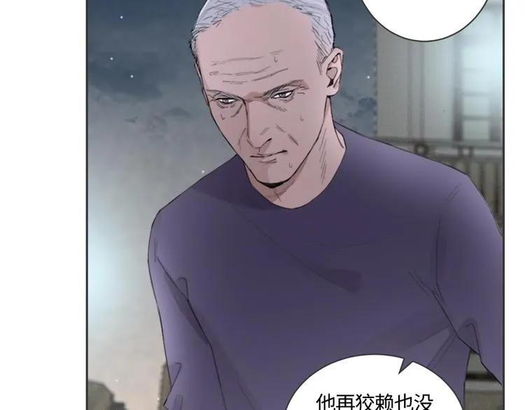 第17话 特殊的帮忙 第67页
