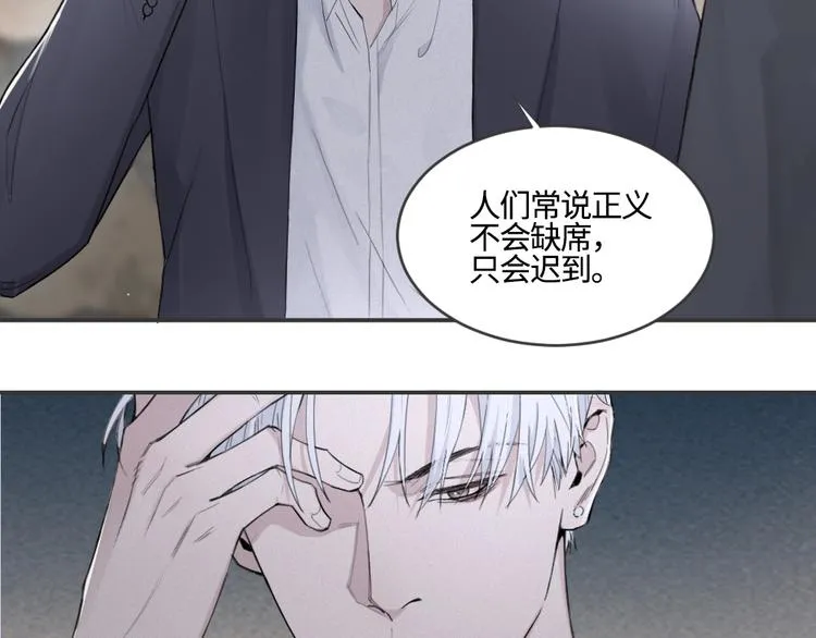第17话 特殊的帮忙 第72页