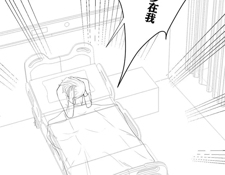 第17话 特殊的帮忙 第78页