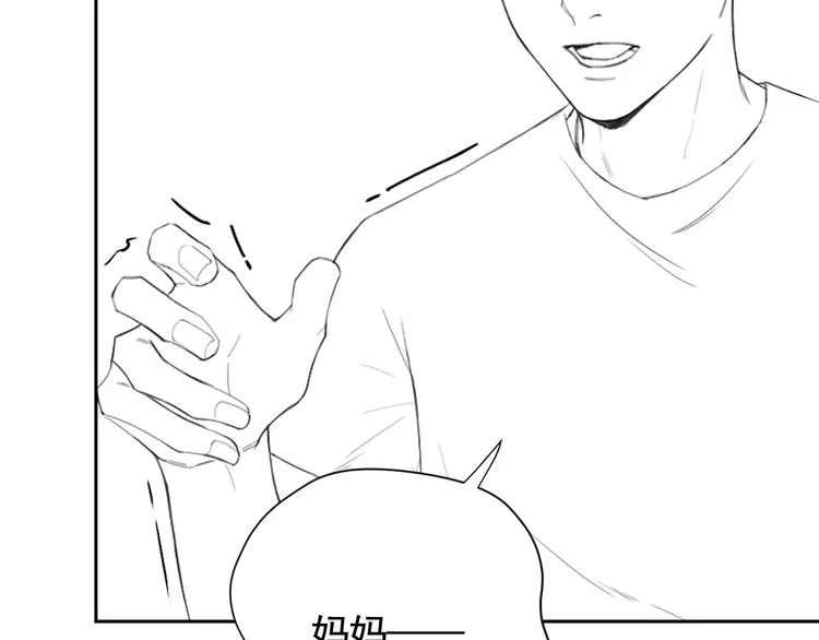 第17话 特殊的帮忙 第81页