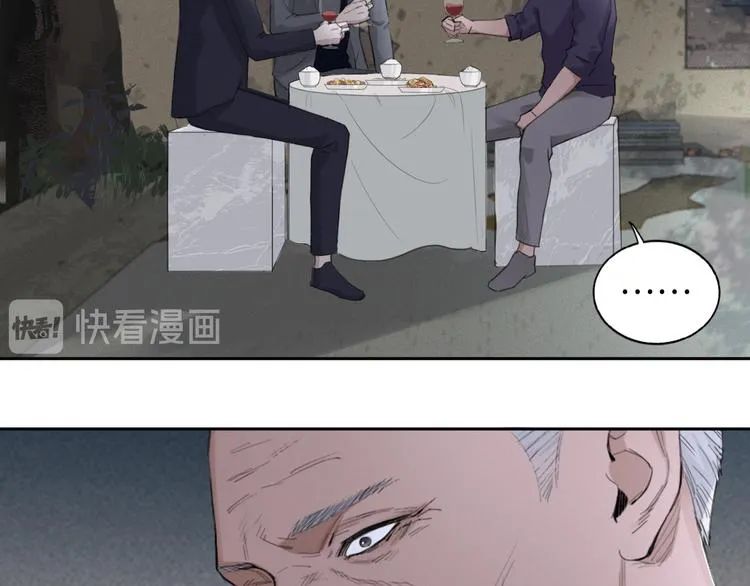第18话 内心深处的阴影 第20页