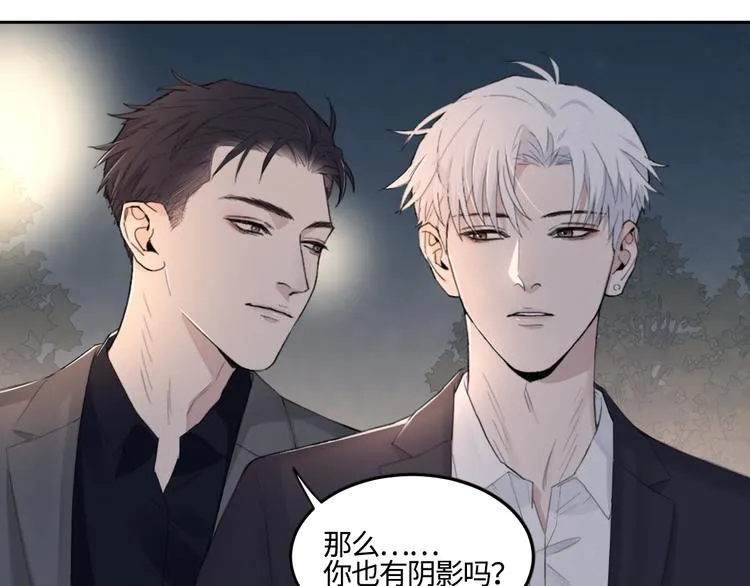 第18话 内心深处的阴影 第27页