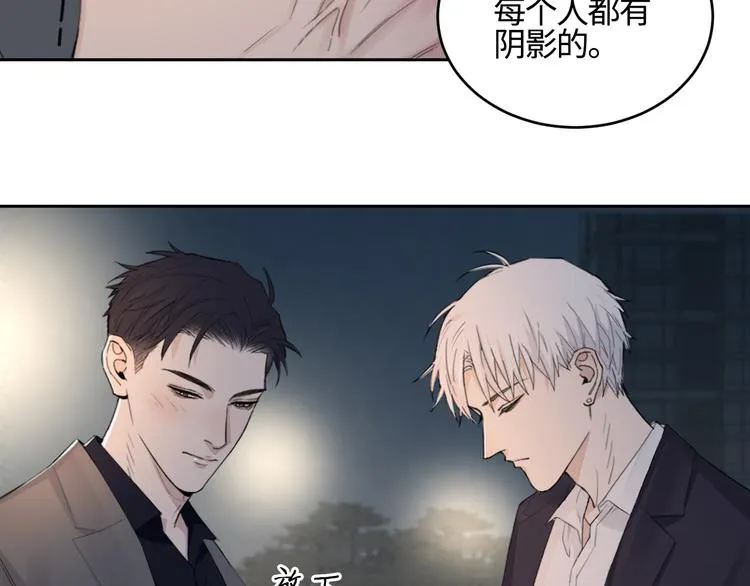 第18话 内心深处的阴影 第32页