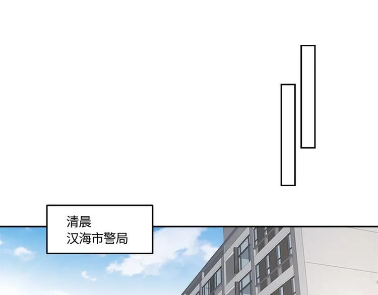 第18话 内心深处的阴影 第41页