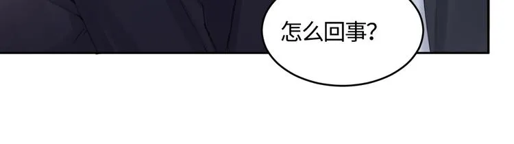 第18话 内心深处的阴影 第48页