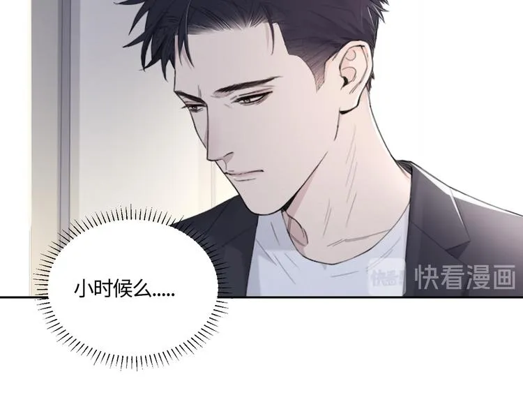 第18话 内心深处的阴影 第57页