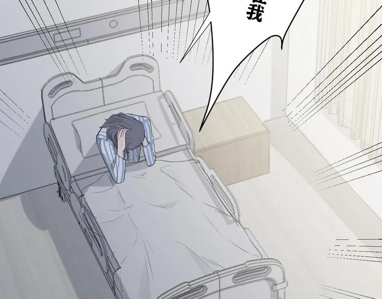 第18话 内心深处的阴影 第60页