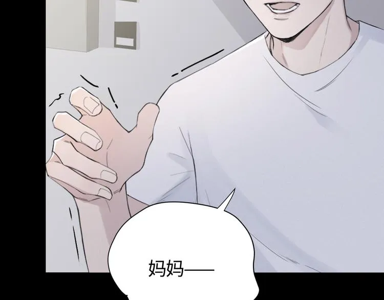 第18话 内心深处的阴影 第63页