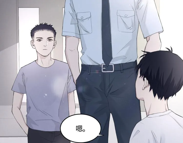 第18话 内心深处的阴影 第69页