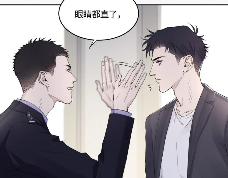 第18话 内心深处的阴影 第71页