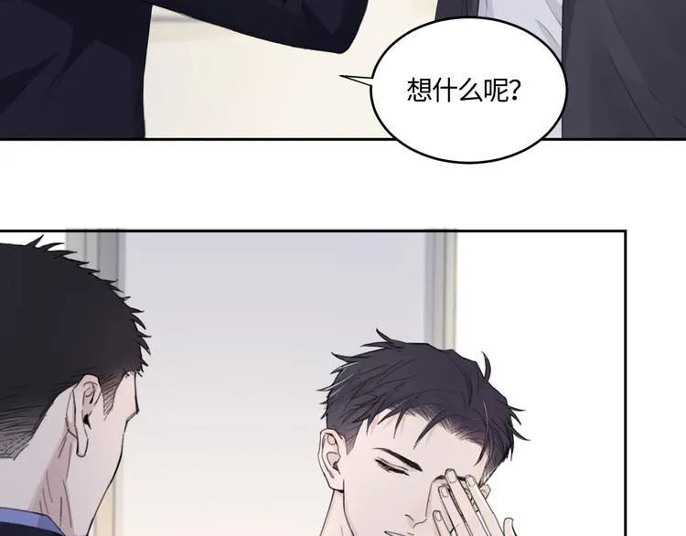 第18话 内心深处的阴影 第72页