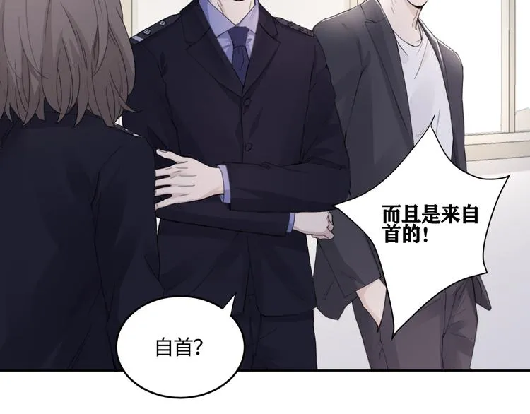 第19话 凶手的画像 第6页