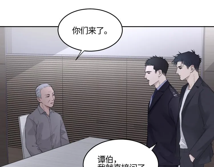 第19话 凶手的画像 第11页