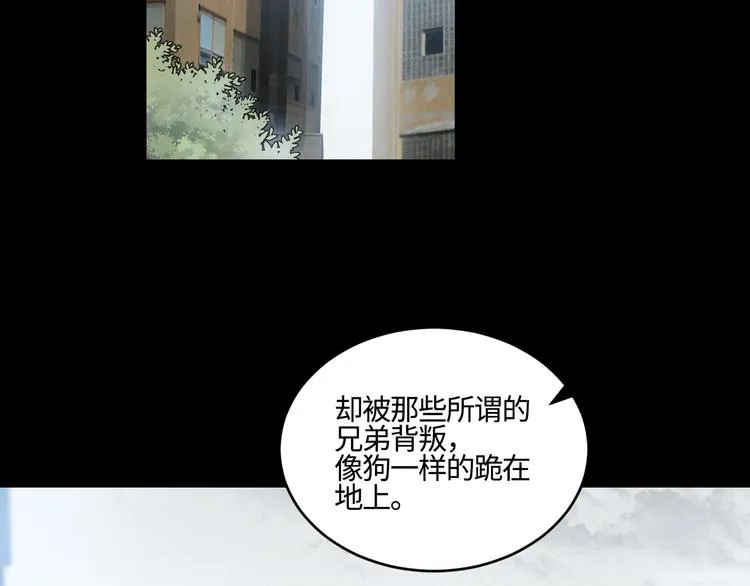 第19话 凶手的画像 第16页