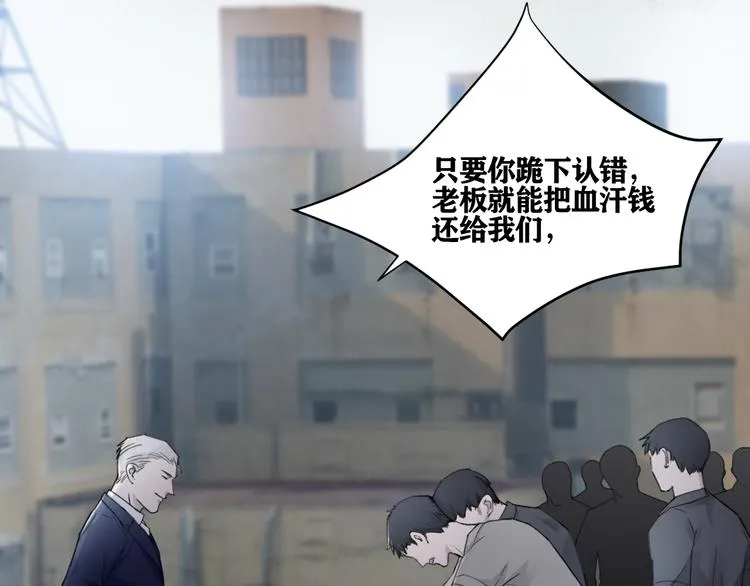第19话 凶手的画像 第17页
