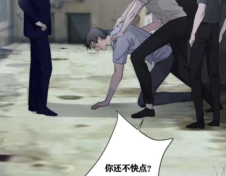 第19话 凶手的画像 第18页