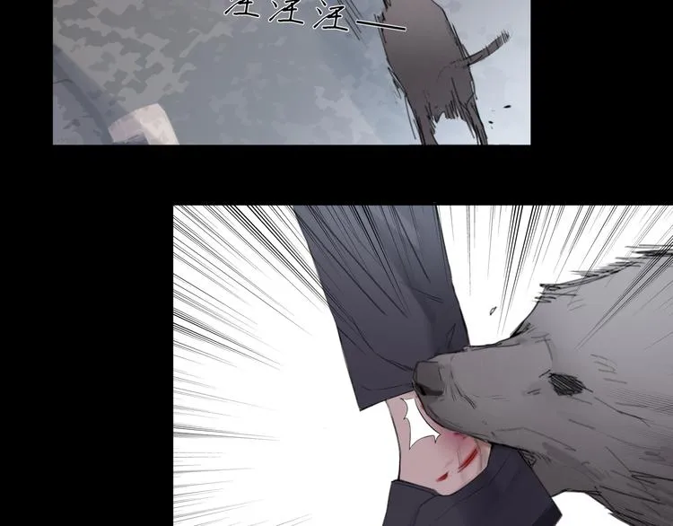 第19话 凶手的画像 第23页